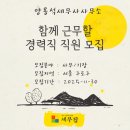 구로세무회계사무소