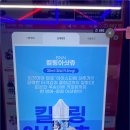 이태원전자담배