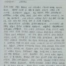 방과후강사