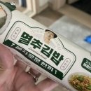 GS25탄방개나리 이미지