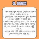 웰소아청소년과의원 이미지