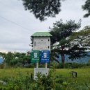 대장금마실길(2코스) 이미지