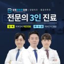 성북본튼튼의원 이미지