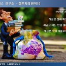 뉴녹십자약국 이미지