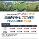 영암골프존 이미지