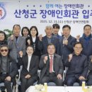 장애인회관 이미지