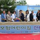 성북생명숲어린이집 이미지