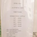 비비안마카롱 이미지