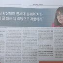 딥 러닝 ㅡ 매리언 울프 교수 이미지