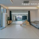 아리아 리버뷰 이미지