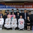 웰다잉 교육전문지도자 이미지