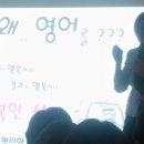 영어포럼