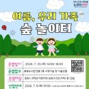 풍동도서관 웹이코노미