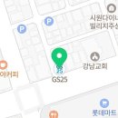 지에스25 달동전원점 이미지