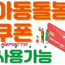 아즈펙토 이미지