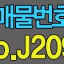 J2095 이미지