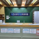 유디우정치과의원 이미지