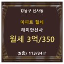 신사-113 이미지