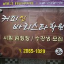 GS25 강서화곡점 이미지