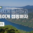 525하우스 이미지