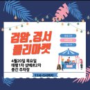 한솔마켓