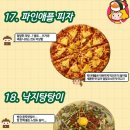 한반도상사 주식회사