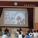 송화초병설유치원 이미지