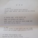 대들보의원 | 탈모인의 성지 당진 합덕 제일의원