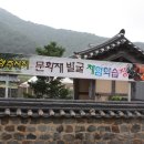 성수사