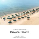 프라이빗강릉 이미지