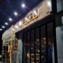 별빛그릴 이미지