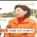 [상상플러스] 소시 수영曰 "이영자 몸매가 두근두근거리냐?" 이미지