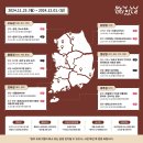 11월 문화가 있는 날 이미지