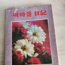 개군중학교 이미지