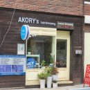 아코리스헤어드레싱