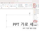 가로세로 이미지