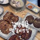 광주송정역 | 광주 전라도 떡갈비 묵은지 맛집 <빚고을떡갈비 광주송정본점> 내돈내산 광주송정역 솔직후기