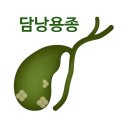 다대안심내과 이미지