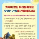 다솜다솜 수제간식 이미지