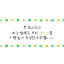 효자막창 아산배방점