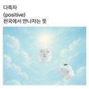 설악산등산이 목적이였던 등린이의 속초여행