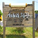 여주-0062 네이버블로그