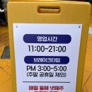 청양일초 여수쭈꾸미&커피스토리 | [여수] 청양일초 쭈꾸미 | 여수 쭈꾸미집 뿌셔보기