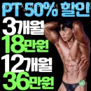 아크로 휘트니스 이미지