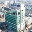 영동병원 이미지