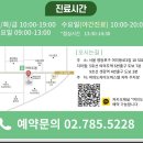 여의도봄정신건강의학과의원 이미지