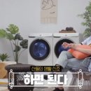 말끔이세탁소 이미지