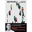 구독 쇼핑하우