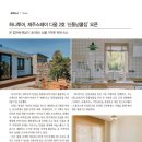 하나투어제주주 이미지