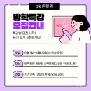 필즈수학과학학원 이미지